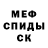 Кетамин VHQ Gabe Stearman