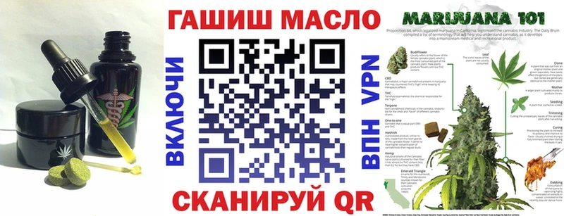 Печенье с ТГК конопля  Чишмы 