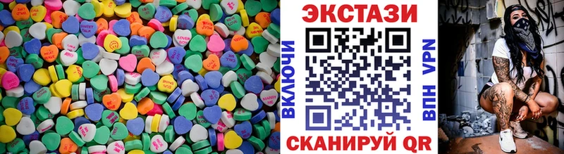 МЕГА зеркало  магазин продажи   Чишмы  Экстази 280мг 