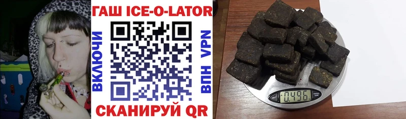 omg зеркало  Чишмы  ГАШИШ гарик 
