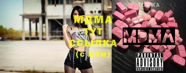каннабис Бугульма