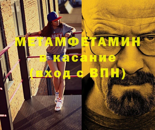 каннабис Бугульма