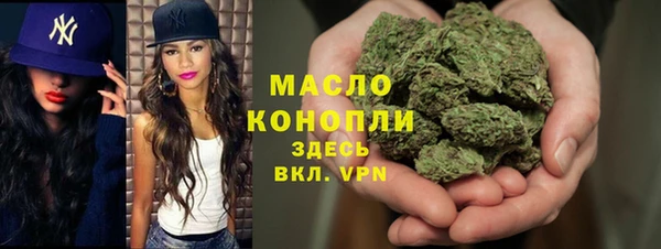 каннабис Бугульма