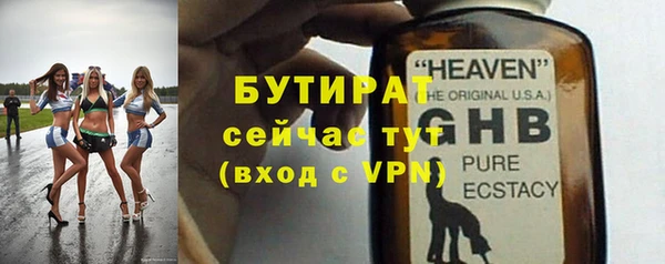 соль ск Бронницы