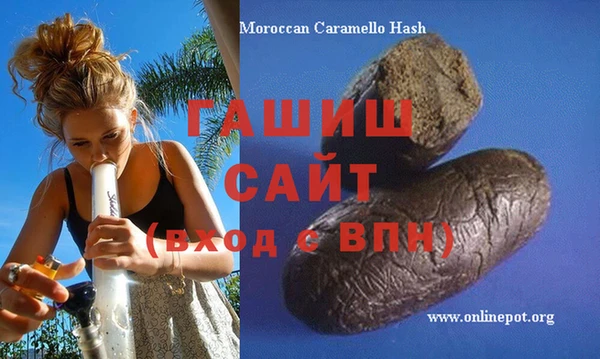 каннабис Бугульма