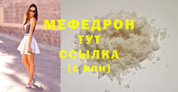 соль ск Бронницы