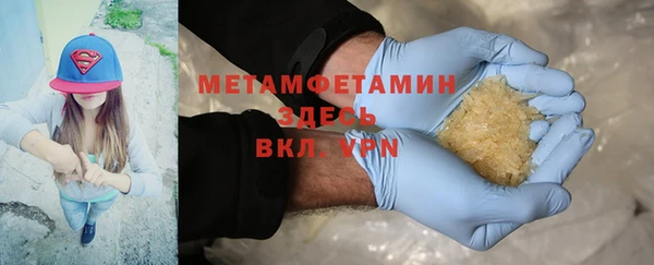 дурь Бородино