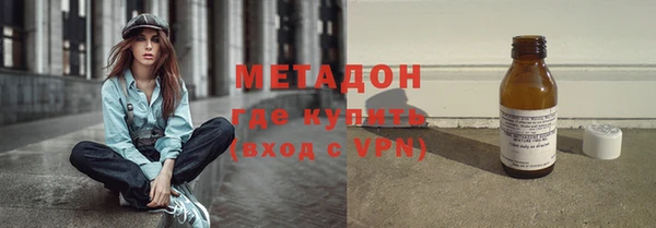 соль ск Бронницы