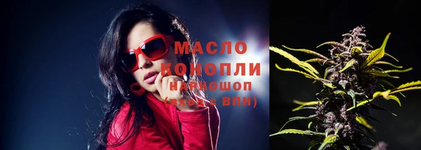 каннабис Бугульма