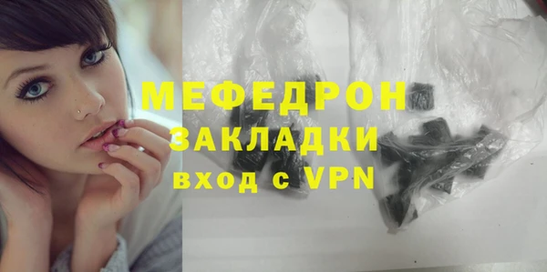 каннабис Бугульма