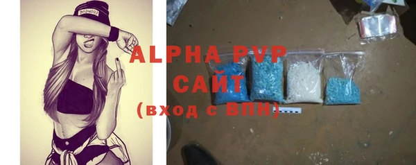 соль ск Бронницы