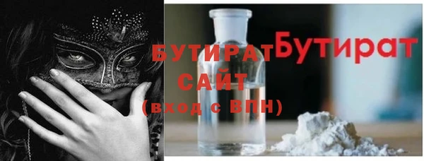 каннабис Бугульма