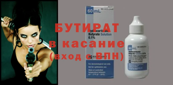 дурь Бородино