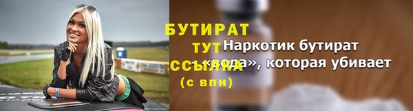 дурь Бородино