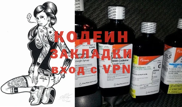 соль ск Бронницы