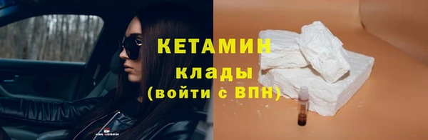 дурь Бородино