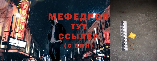 соль ск Бронницы