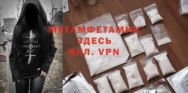 каннабис Бугульма