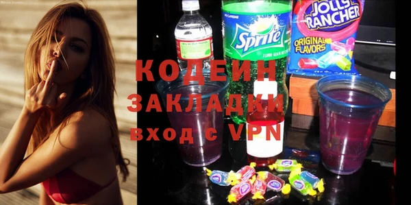 соль ск Бронницы