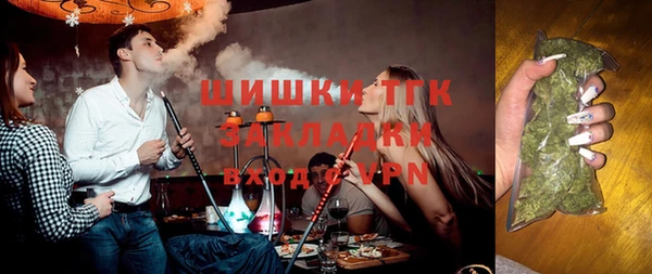 соль ск Бронницы