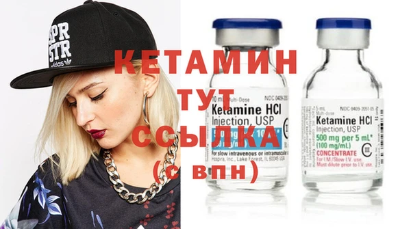 каннабис Бугульма