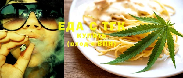 каннабис Бугульма