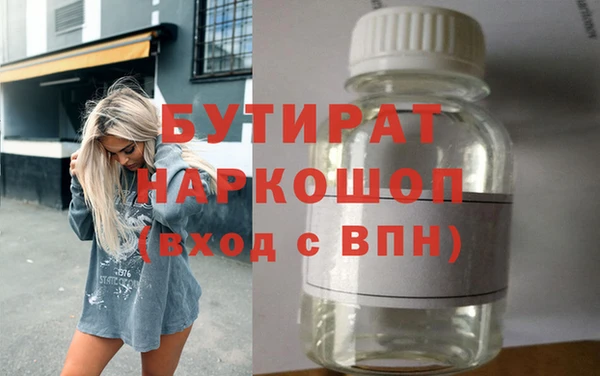 соль ск Бронницы