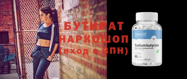 каннабис Бугульма