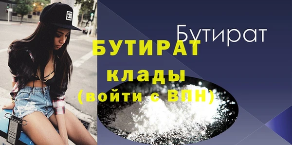 соль ск Бронницы