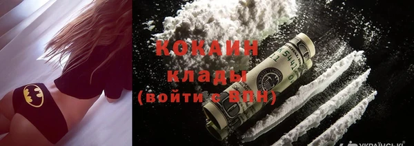 соль ск Бронницы