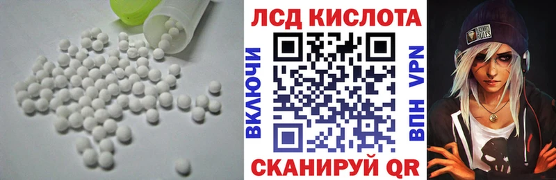 Лсд 25 экстази ecstasy  Чишмы 