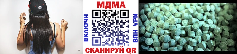 MDMA crystal Чишмы