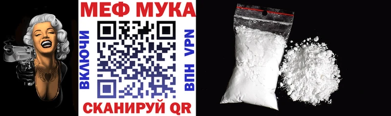 blacksprut зеркало  Чишмы  Мефедрон 4 MMC 