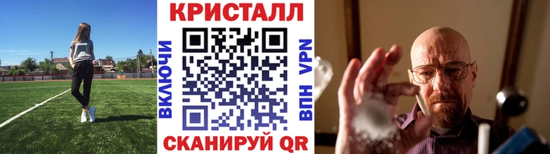 где найти   Чишмы  Метамфетамин витя 