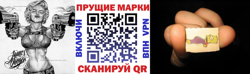 что такое Чишмы ссылка на мегу сайт Марки NBOMe 1,8мг