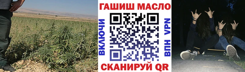 что такое   Чишмы  ТГК Wax 